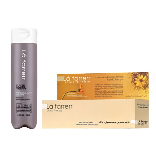 شامپو روزانه کلاسیک | مناسب برای موهای معمولی و نازک لافارر